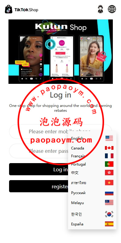 多语言TIKTOK抢单刷单系统/连单卡单/打针/前端uniapp
