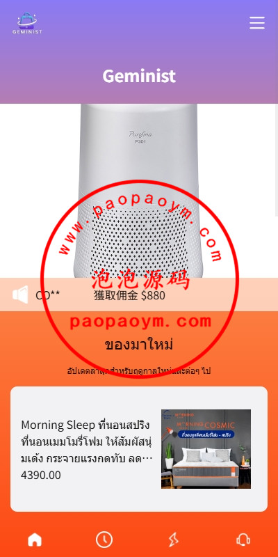新UI抢单刷单系统/连单控/分组杀/多语言刷单