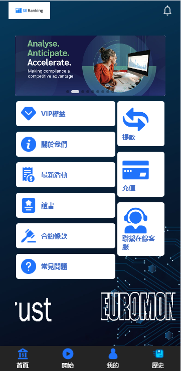 海外APP软件抢单刷单系统/连单卡单/前端uniapp