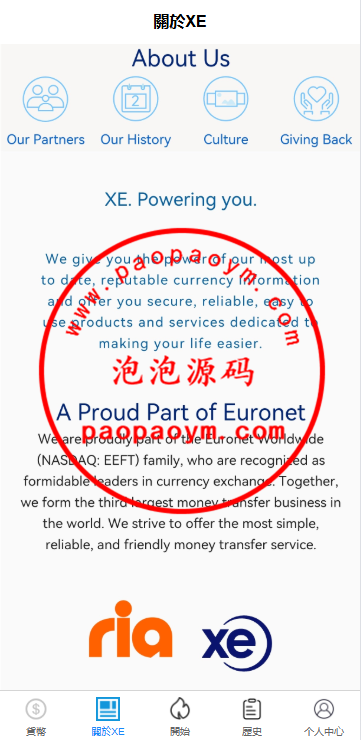 海外虚拟币外汇抢单刷单/货币兑换抢单系统/前端uniapp
