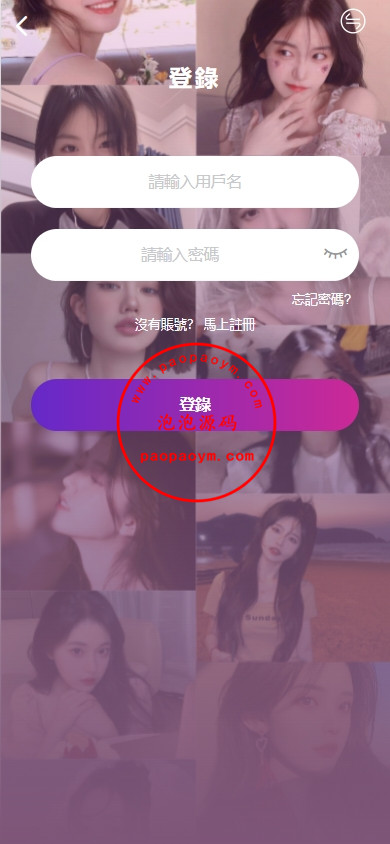 海外空降约炮任务系统/多语言空降同城任务/前端VUE