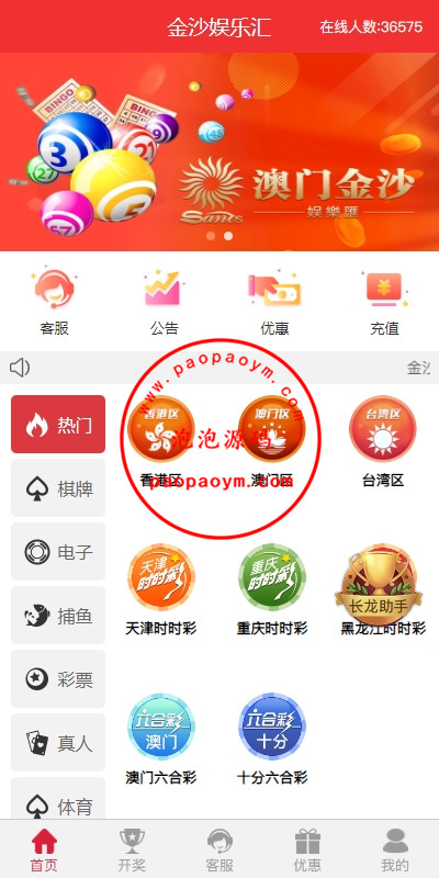 多UI多玩法彩票cp源码/系统彩快三/产品杀率/预设