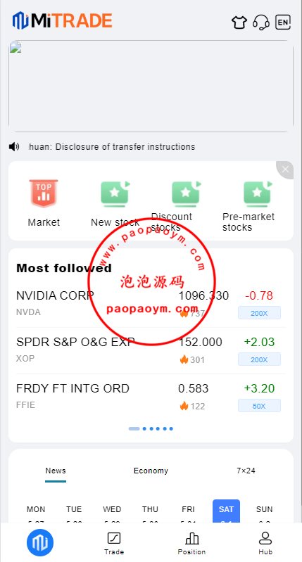 综合盘股票系统/海外多语言股票系统/股票配资交易策略源码