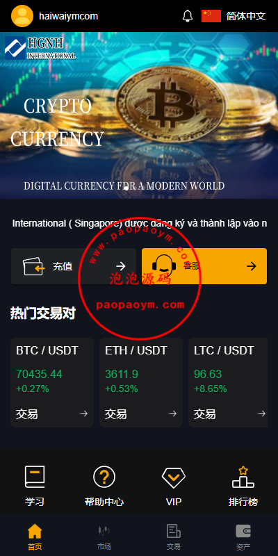 多语言海外微盘系统/虚拟币外汇微交易/秒合约时间盘