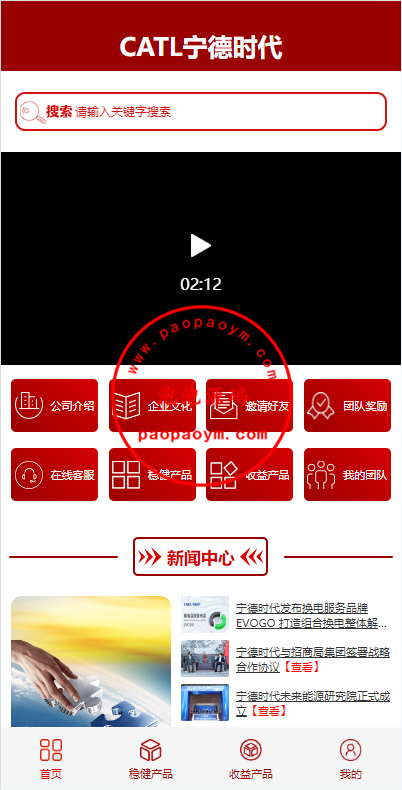 新版UI投资认购理财系统/投资众筹源码/前端uniapp