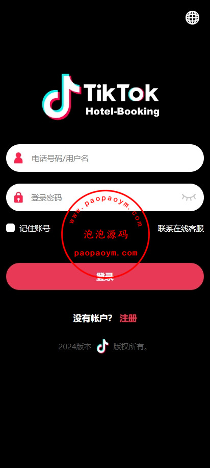 多语言TIKTOK酒店刷单/酒店抢单刷单系统/连单卡单