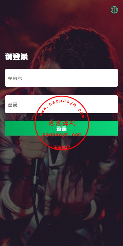 多语言音乐刷单系统/海外音乐刷单抢单/策略组派单/前端uniapp