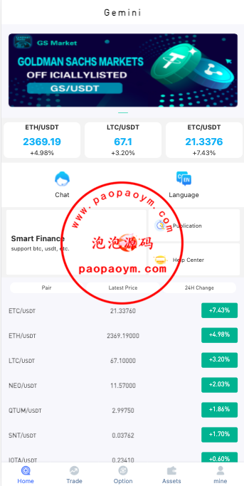 海外多语言交易所系统/秒合约交易/新币认购/前端uniapp