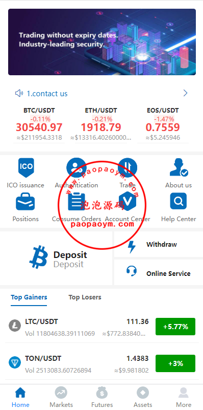 多语言合约交易所/区块链虚拟币交易系统/前端uinapp