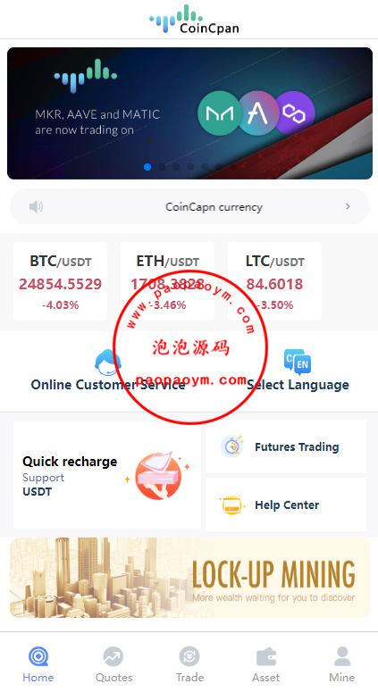 运营版海外伪交易所系统/微交易微盘系统/质押挖矿/虚拟币交易
