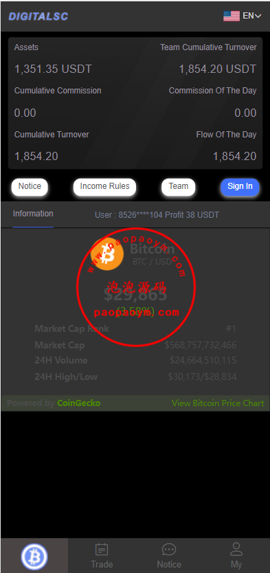 开源版黑色UI游戏竞猜系统/虚拟币大小单双竞猜下注/USDT充值