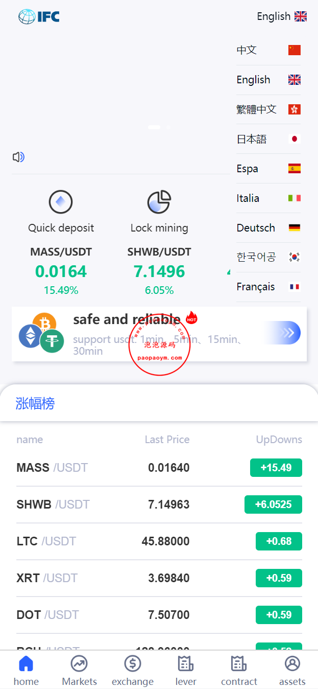 新版UI多语言交易所/锁仓挖矿/币币秒合约交易所/双端源码