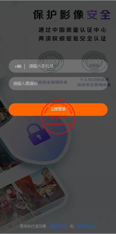 通讯录系统/TXL通讯录源码/前端源码