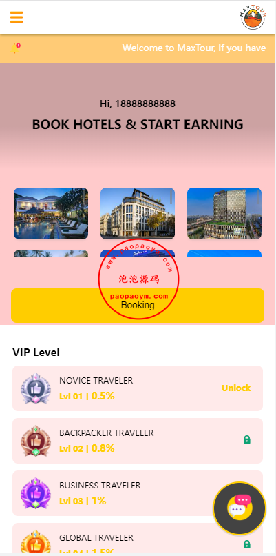 酒店抢单刷单系统/连单刷单系统/订单自动匹配系统