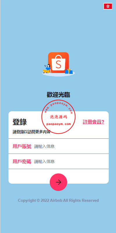 新UI海外抢单刷单系统/卡单刷单系统/订单自动匹配系统
