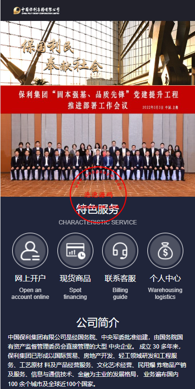运营版微盘期货交易系统/微交易源码/代理后台/用户风控