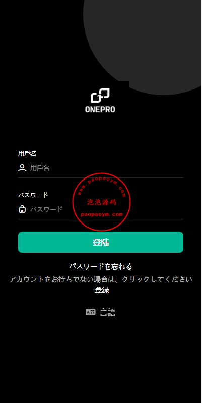 运营版微交易系统/日本微盘源码/多语言虚拟币微盘系统