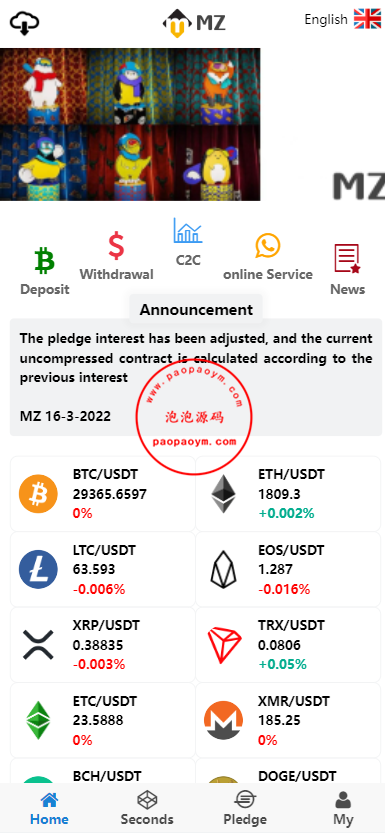 全新UI多语言微交易微盘系统/秒合约/质押理财/至尊二开交易所
