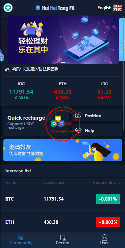海外版微盘外汇系统/多语言理财系统/微交易/交易所