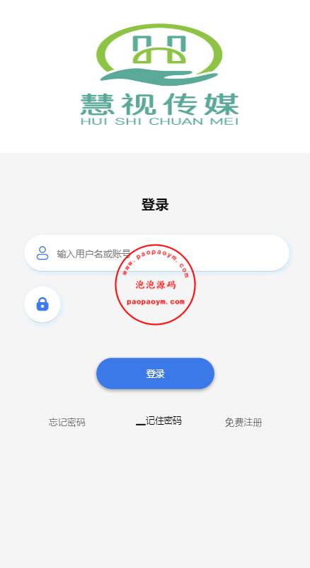 新UI抖音打赏抢单刷单系统/抖音任务系统/手动自动抢单刷单